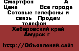 Смартфон Xiaomi Redmi 5А › Цена ­ 5 992 - Все города Сотовые телефоны и связь » Продам телефон   . Хабаровский край,Амурск г.